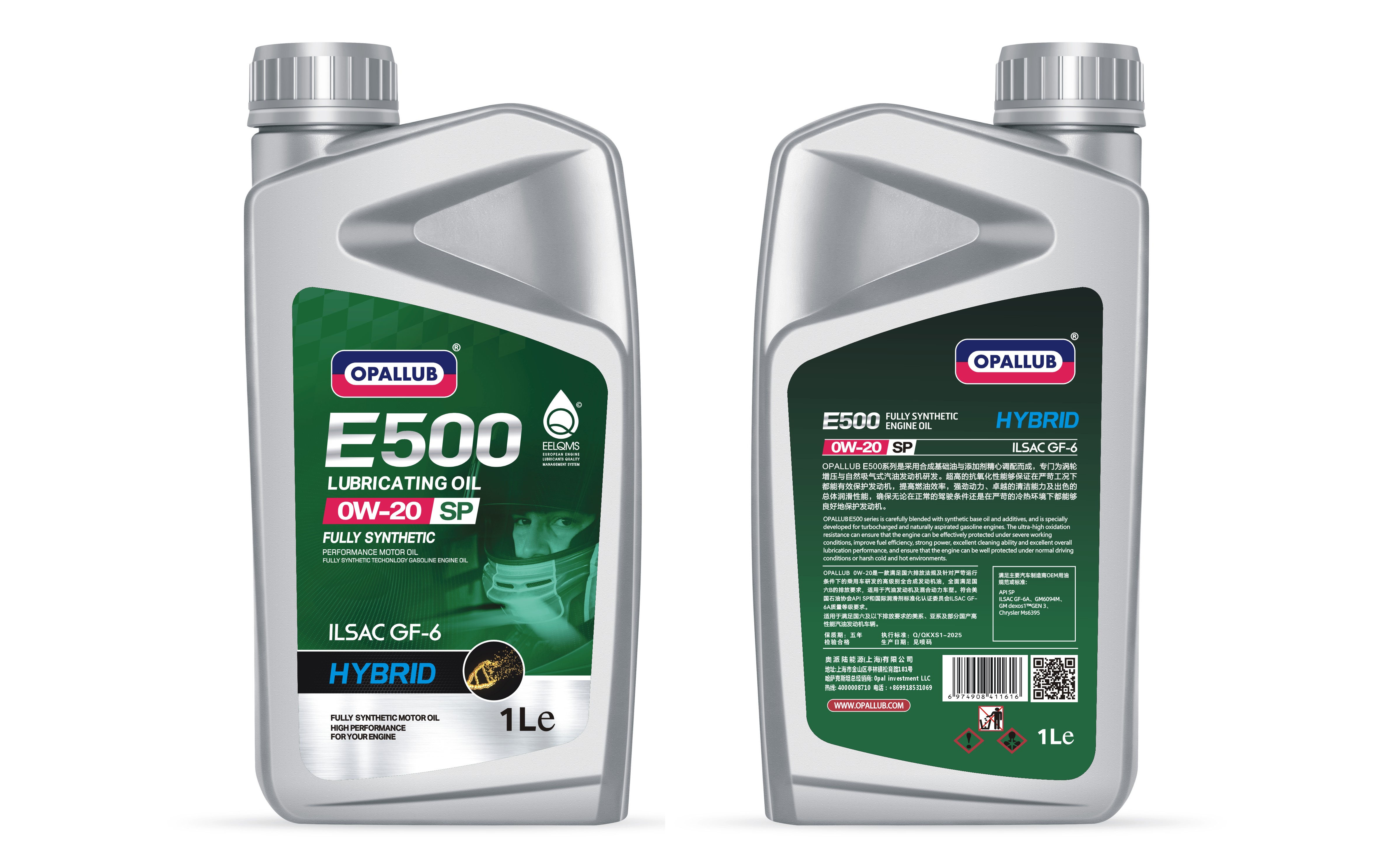 E500 0-20 sp E500 0-20 sp